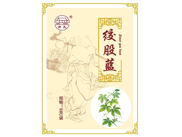 绞股蓝（医保，农保，基药）中药饮片