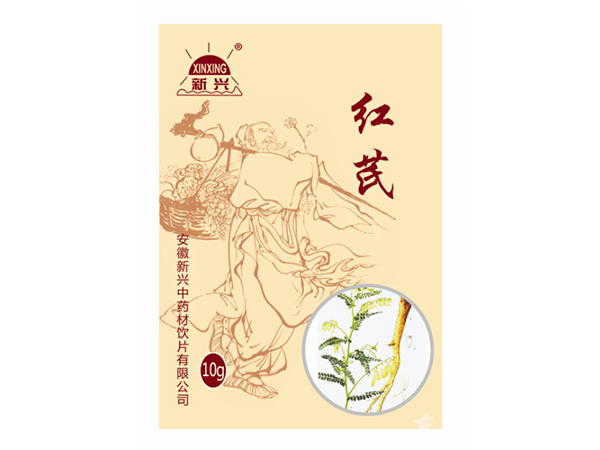 红芪（医保，农保，基药）中药饮片