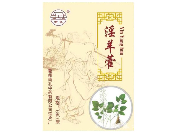 淫羊藿（醫(yī)保、農(nóng)保、基藥）中藥飲片