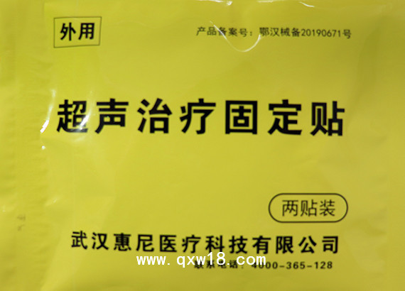 固定帖