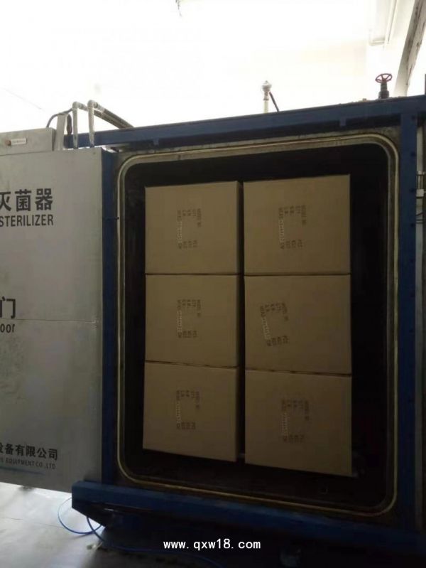 环氧乙