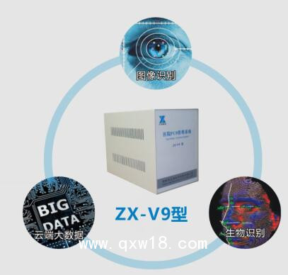 漏费管理系统