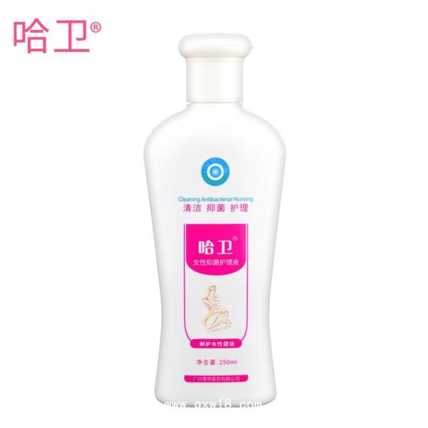 女性洗液