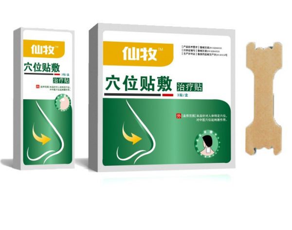 穴位贴敷
