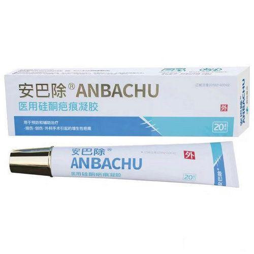 医用疤痕凝胶