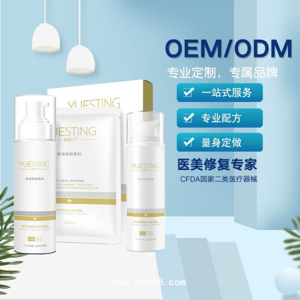 医用修复辅料