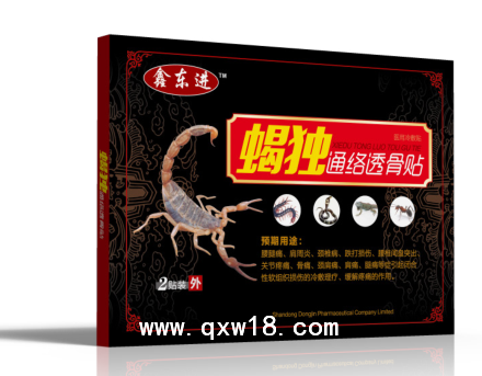通络痛骨筋