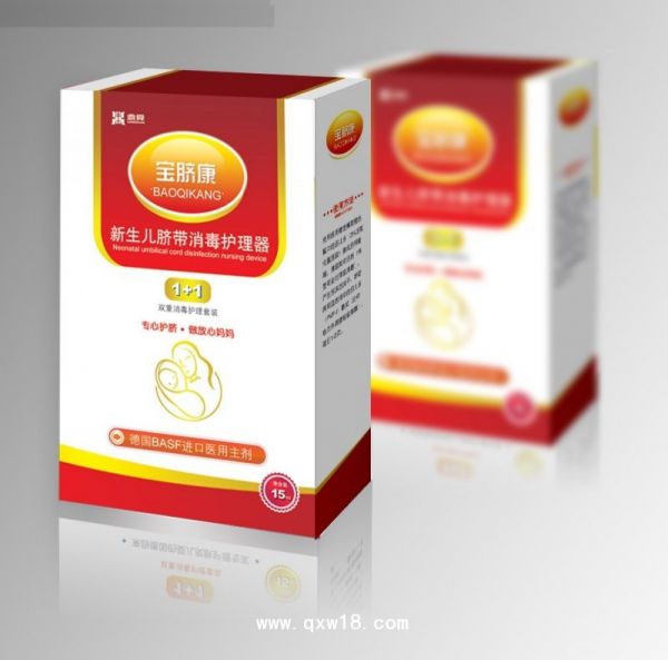 脐带消毒护理