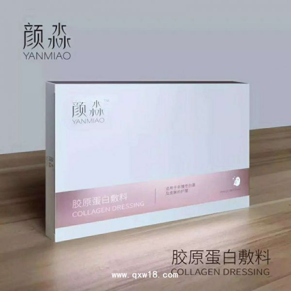 胶原蛋白辅料