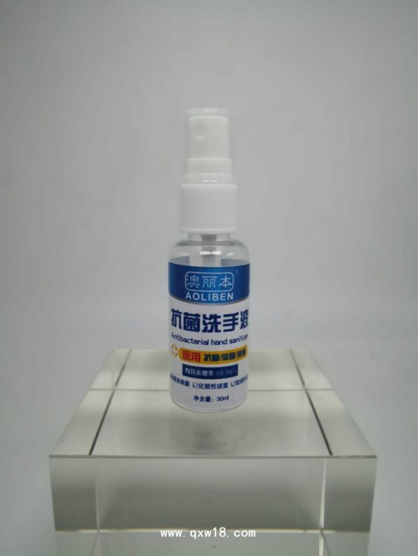抗菌消毒液
