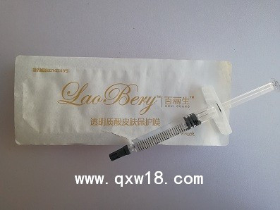 透明质酸