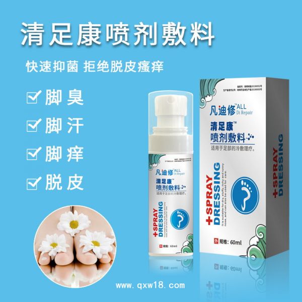 胶喷雾器