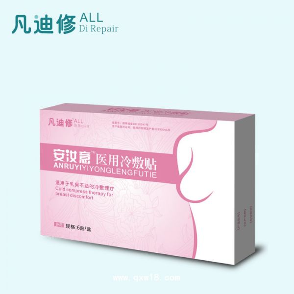 医用冷敷贴