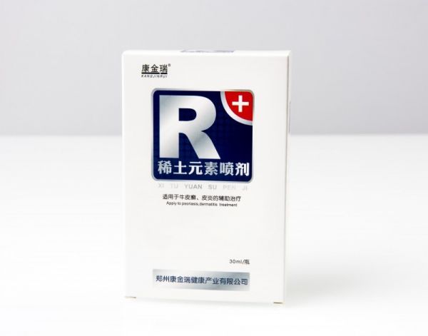 稀士元素