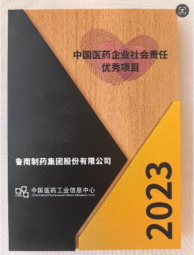 360截图20240909112516912